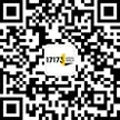 17173微信公众号