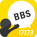 17173有料社区
