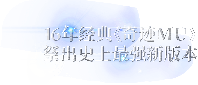 回合制游戏 怎么吃鸡？
